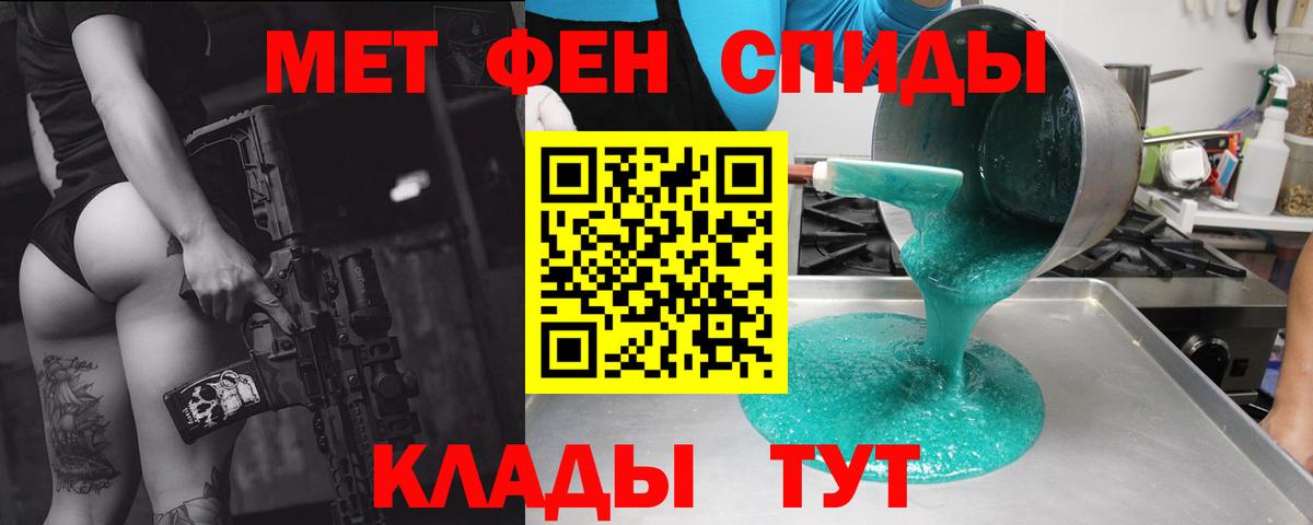 Нурлат  Amphetamine  Amphetamine  АМФ 97%  Вход с VPN 