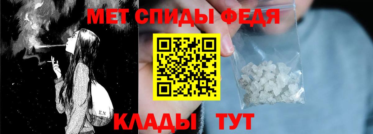 Амфетамин 97% Нурлат