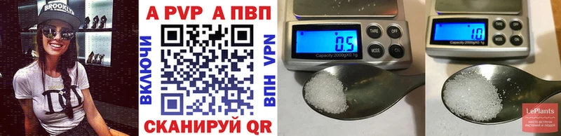 где купить   KRAKEN как войти  Alfa_PVP кристаллы  Нурлат 