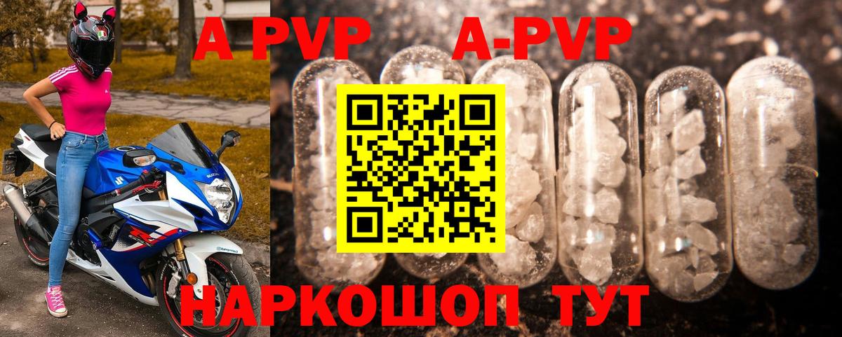 А ПВП СК Нурлат