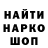 Первитин витя Barmy Teakook