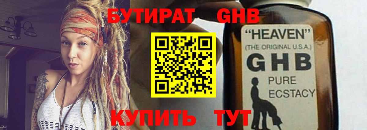 MDMA Нурлат