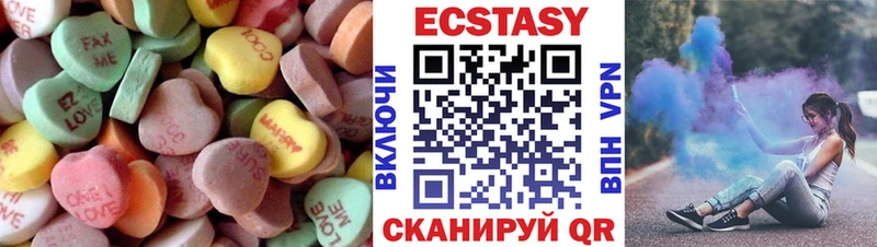 Экстази 280 MDMA  Нурлат 