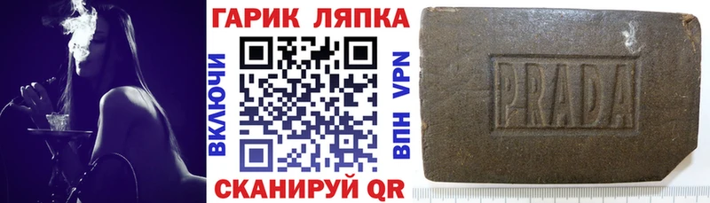 ГАШ Premium  маркетплейс наркотические препараты  Нурлат 