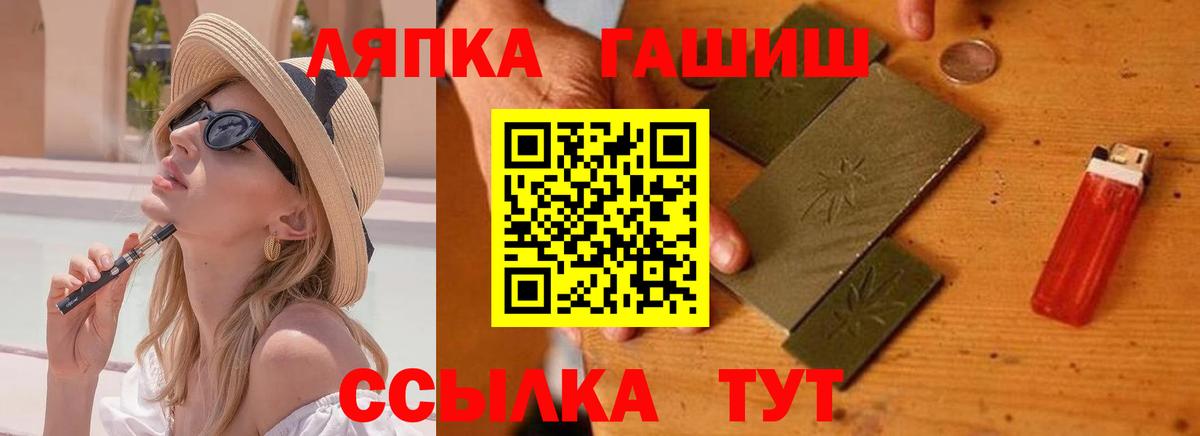 наркота  Вход с VPN  Нурлат  ГАШИШ 40% ТГК 