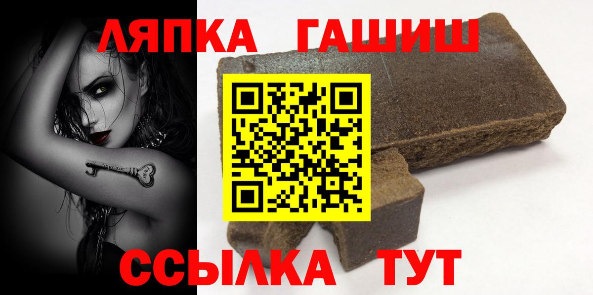 Гашиш убойный Нурлат