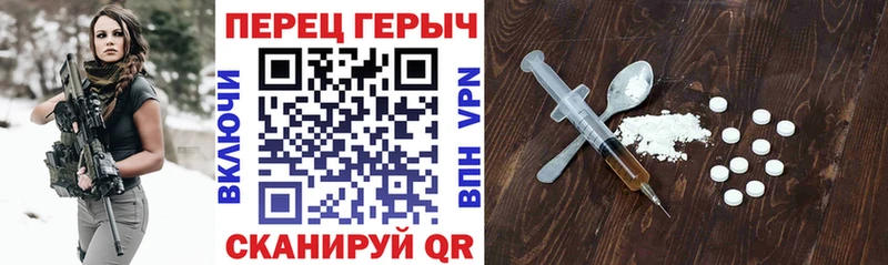 закладка  Нурлат  Героин белый 