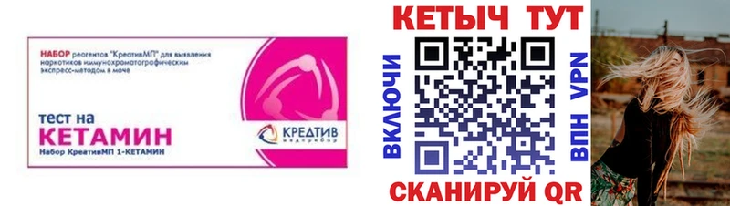 дарнет шоп  Нурлат  КЕТАМИН ketamine 