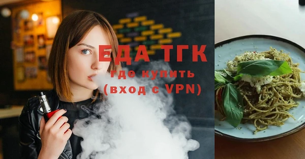 соль курить ск Краснослободск