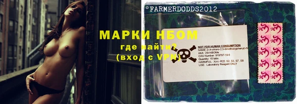 соль курить ск Краснослободск
