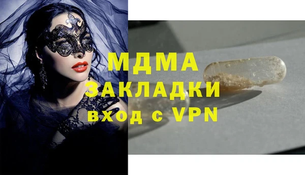 мдма Красноперекопск