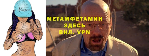 бутик Кулебаки
