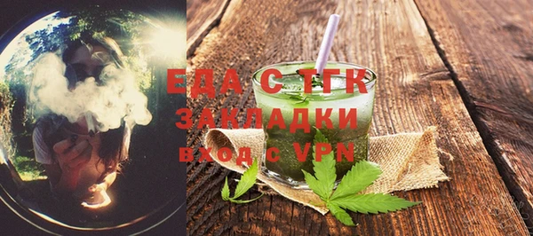 соль курить ск Краснослободск