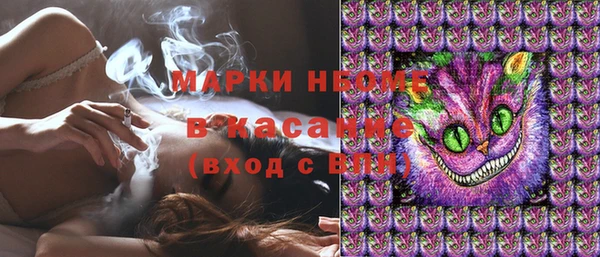 соль курить ск Краснослободск