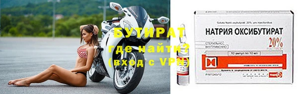 меф Краснотурьинск