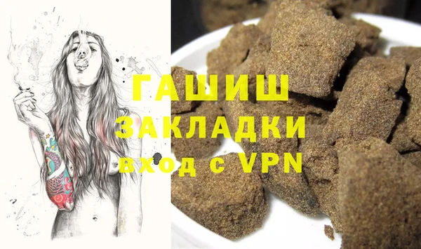 соль курить ск Краснослободск