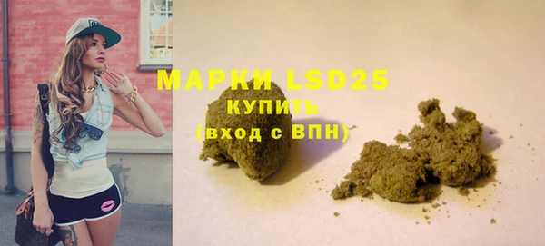 мдма Красноперекопск