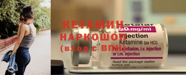 мдма Красноперекопск