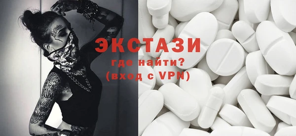 прущие крисы Снежинск