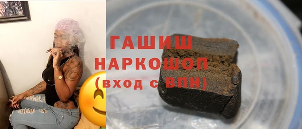 мдма Красноперекопск