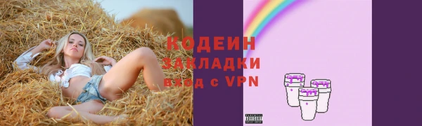 соль курить ск Краснослободск