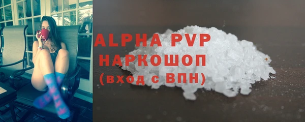 мдма Красноперекопск