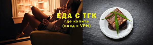 меф Краснотурьинск