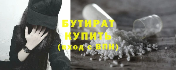мдма Красноперекопск
