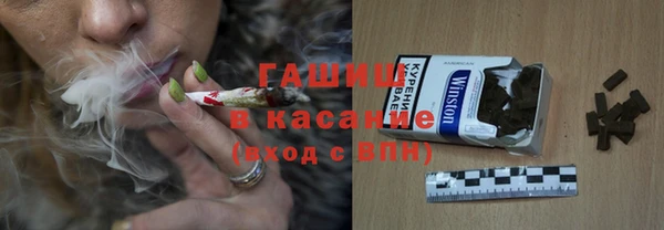 мдма Красноперекопск