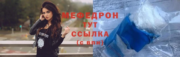 меф Краснотурьинск