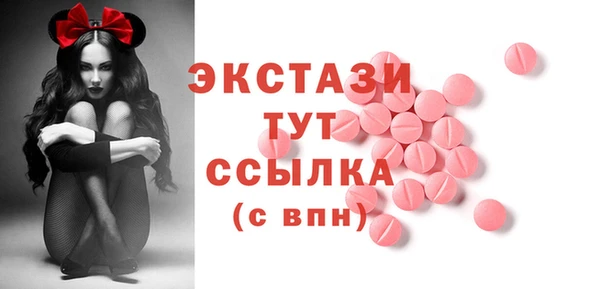 меф Краснотурьинск