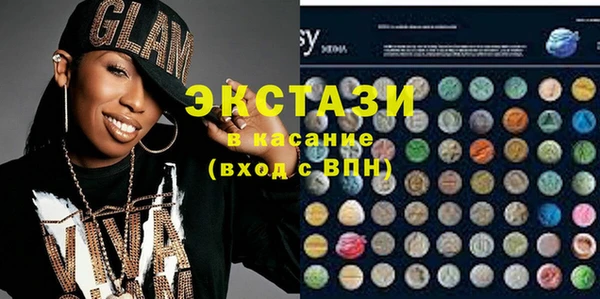соль курить ск Краснослободск
