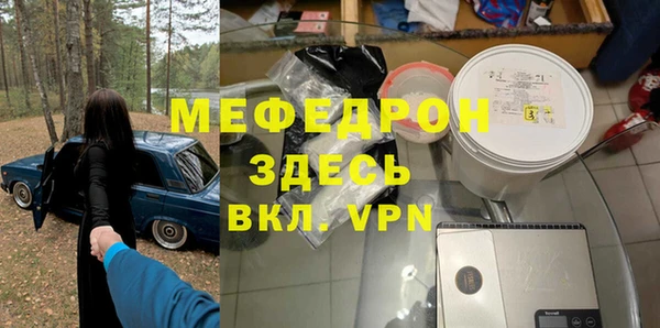 соль курить ск Краснослободск