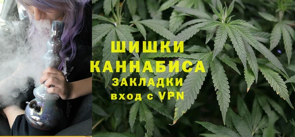 соль курить ск Краснослободск