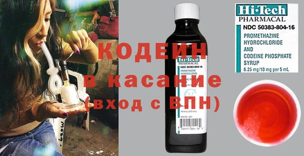 соль курить ск Краснослободск