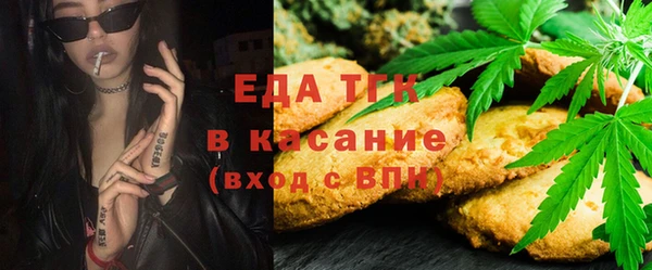меф Краснотурьинск