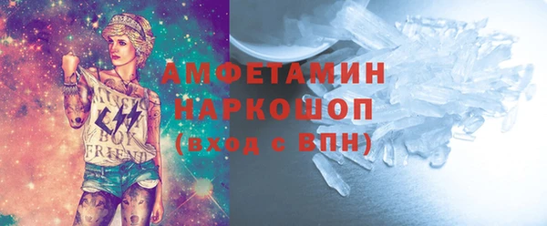 соль курить ск Краснослободск