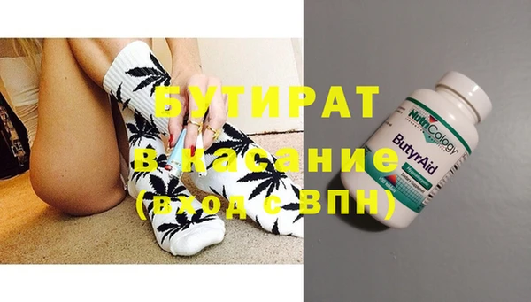 винт Куйбышев