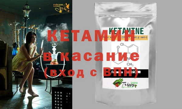 соль курить ск Краснослободск
