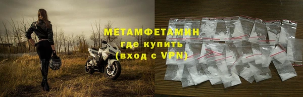 соль курить ск Краснослободск
