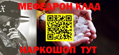 стаф Кулебаки