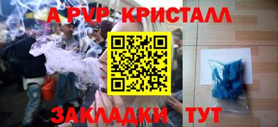 стаф Кулебаки
