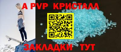 стаф Кулебаки