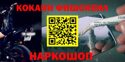 альфа пвп Кунгур