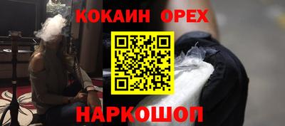 альфа пвп Кунгур