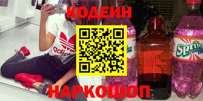 альфа пвп Кунгур
