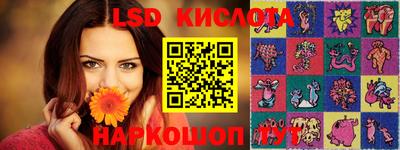 альфа пвп Кунгур