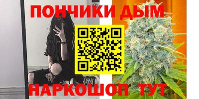 альфа пвп Кунгур