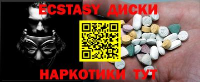 альфа пвп Кунгур