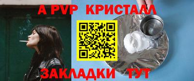 стаф Кулебаки